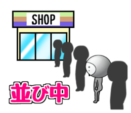 TightsShigezou's every day sticker #9651411