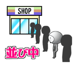 TightsShigezou's every day sticker #9651411