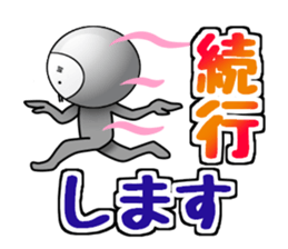 TightsShigezou's every day sticker #9651415