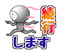 TightsShigezou's every day sticker #9651415