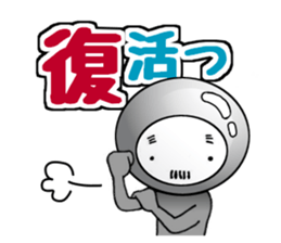 TightsShigezou's every day sticker #9651421