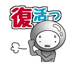 TightsShigezou's every day sticker #9651421