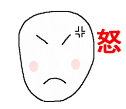 Pleasant face sticker sticker #9651466