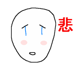 Pleasant face sticker sticker #9651467