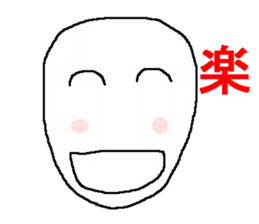 Pleasant face sticker sticker #9651468