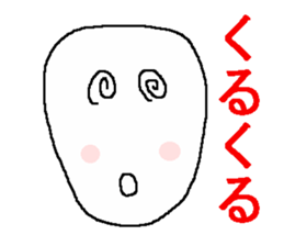 Pleasant face sticker sticker #9651469