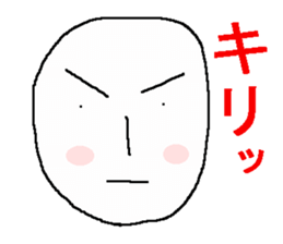 Pleasant face sticker sticker #9651470