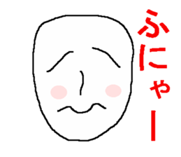 Pleasant face sticker sticker #9651471