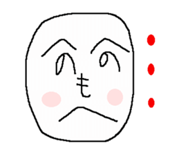 Pleasant face sticker sticker #9651473