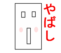 Pleasant face sticker sticker #9651476