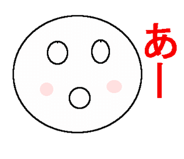 Pleasant face sticker sticker #9651477