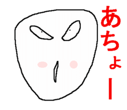 Pleasant face sticker sticker #9651478