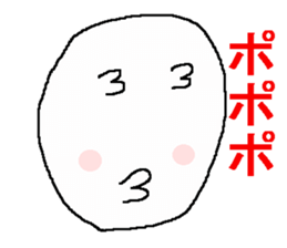 Pleasant face sticker sticker #9651482