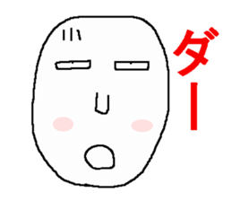 Pleasant face sticker sticker #9651483