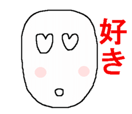 Pleasant face sticker sticker #9651484