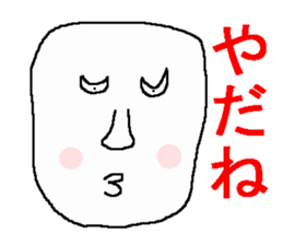 Pleasant face sticker sticker #9651485