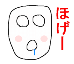 Pleasant face sticker sticker #9651486