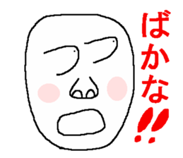 Pleasant face sticker sticker #9651488