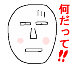 Pleasant face sticker sticker #9651490