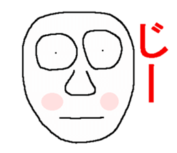 Pleasant face sticker sticker #9651492