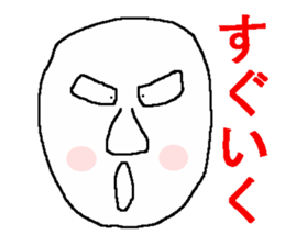 Pleasant face sticker sticker #9651493