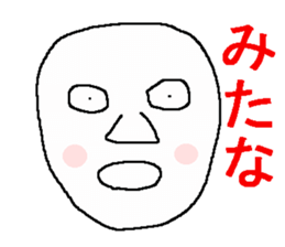 Pleasant face sticker sticker #9651495