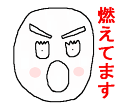 Pleasant face sticker sticker #9651497