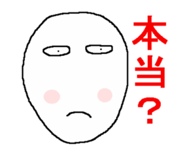 Pleasant face sticker sticker #9651498