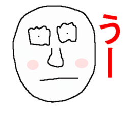 Pleasant face sticker sticker #9651500