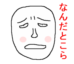 Pleasant face sticker sticker #9651502