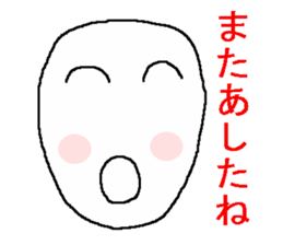 Pleasant face sticker sticker #9651503