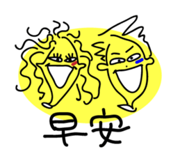 MINASAN sticker #9651704