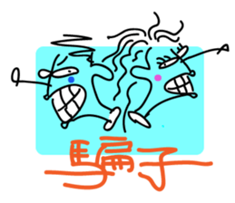 MINASAN sticker #9651708