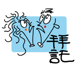 MINASAN sticker #9651710