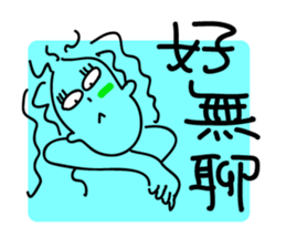 MINASAN sticker #9651721