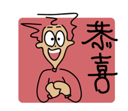 MINASAN sticker #9651732