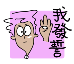 MINASAN sticker #9651734