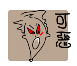 MINASAN sticker #9651735