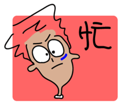 MINASAN sticker #9651741