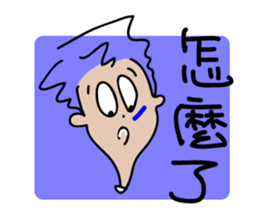 MINASAN sticker #9651742