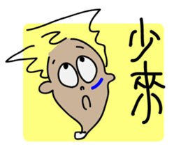 MINASAN sticker #9651743
