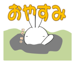 white rabbit and black rabbit 1 sticker #9651753