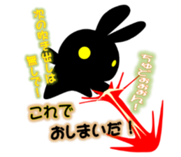 white rabbit and black rabbit 1 sticker #9651766