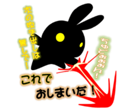 white rabbit and black rabbit 1 sticker #9651766