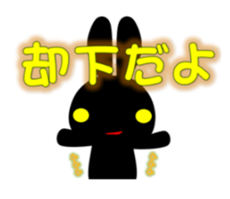 white rabbit and black rabbit 1 sticker #9651774