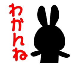 white rabbit and black rabbit 1 sticker #9651787