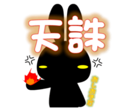 white rabbit and black rabbit 1 sticker #9651789