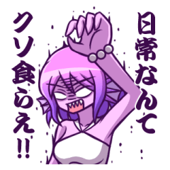 Fate of non-routine mermaid"Merry"