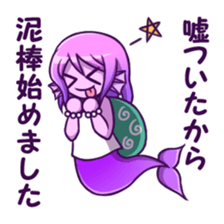 Fate of non-routine mermaid"Merry" sticker #9651793