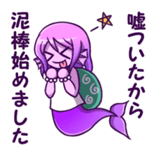 Fate of non-routine mermaid"Merry" sticker #9651793